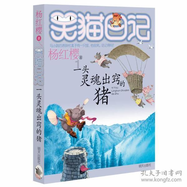 镜之边缘