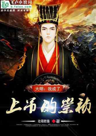 移动的靶心5无敌版