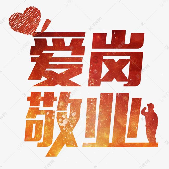 【新时代 新征程 新伟业】抢抓节前工期 金牛四小建设项目稳步推进